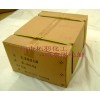 廣州家禽脫毛蠟生產(chǎn)供應(yīng)