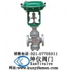 氣動薄膜雙座調(diào)節(jié)閥ZJHN 上海坤儀閥門廠