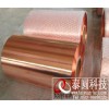 銅箔膠帶  昆山導(dǎo)電銅箔