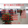 安息香酸鈉，福建安息香酸鈉廠家，廈門安息香酸鈉生產(chǎn)商
