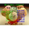 L-丙氨酸，福建L-丙氨酸生產(chǎn)商，廈門(mén)哪里有L-丙氨酸食品級(jí)