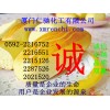 L-苯丙氨酸，福建L-苯丙氨酸生產商，廈門哪里有L-苯丙氨酸