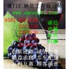 苯甲酸，福建苯甲酸生產(chǎn)商，廈門哪里有苯甲酸食品級