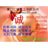 刺槐豆膠，福建刺槐豆膠生產(chǎn)商，廈門(mén)哪里有刺槐豆膠食品級(jí)