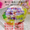 刺云豆膠，福建刺云豆膠生產(chǎn)商，廈門哪里有刺云豆膠食品級