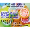 赤鮮糖醇，福建赤鮮糖醇生產商，廈門哪里有赤鮮糖醇食品級