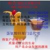 蛋氨酸鋅，福建蛋氨酸鋅生產(chǎn)商，廈門(mén)哪里有蛋氨酸鋅食品級(jí)