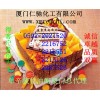 單辛酸甘油酯，福建單辛酸甘油酯生產商，廈門單辛酸甘油酯