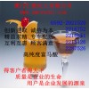 富馬酸，福建富馬酸生產(chǎn)商，廈門(mén)哪里有富馬酸食品級(jí)