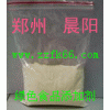 供應晨陽乳清粉，乳清粉廠家直供，乳清粉含量