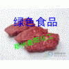 供應復合磷酸鹽，肉制品復合磷酸鹽，保水劑復合磷酸鹽