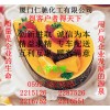 L-谷氨酸，福建L-谷氨酸生產(chǎn)商，廈門哪里有L-谷氨酸生產(chǎn)商