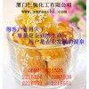 干貝素，福建干貝素生產商，廈門哪里有干貝素食品級