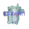 絲口自由浮球式疏水閥『卓越品質(zhì)♀質(zhì)廉價優(yōu)』南京富山品牌