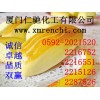 甘油磷酸鈣，福建甘油磷酸鈣生產(chǎn)商，廈門甘油磷酸鈣食品級