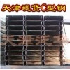 北京C型鋼|丹東C型鋼|東北三省C型鋼天津泛華供應(yīng)