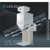 [麥杰無錫]禁發 硫酸鋁定量包裝秤，顆粒包裝機