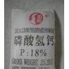 磷酸氫鈣，磷酸氫鈣價(jià)格，磷酸氫鈣廠家，磷酸氫鈣供應(yīng)商