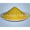 供應(yīng)超高含量優(yōu)質(zhì)聚合氯化鋁PAC