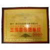 北京朝陽南京全自動化周期浸潤腐蝕試驗箱用途及標(biāo)準參數(shù)