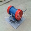 倉壁振動機(jī)