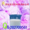 ＠の■□【團(tuán)購(gòu)價(jià)】的環(huán)保PTF增稠劑＠の■□