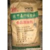 羥丙基纖維素優(yōu)質供應