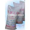 磷酸三鈉，磷酸鹽，無機鹽