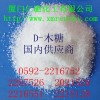 D-木糖，福建哪里有D-木糖價(jià)格，廈門(mén)D-木糖生產(chǎn)商
