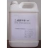 LED電子灌封膠硅樹(shù)脂中間體新材料