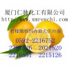 檸檬酸鐵，福建哪里有檸檬酸鐵價(jià)格，廈門(mén)檸檬酸鐵生產(chǎn)商