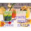 凝結(jié)多糖，福建哪里有凝結(jié)多糖生產(chǎn)商，廈門(mén)凝結(jié)多糖價(jià)格