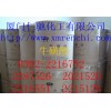 牛磺酸，福建哪里有牛磺酸食品級(jí)，廈門(mén)牛磺酸生產(chǎn)商