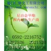 尼泊金甲酯，福建哪里有尼泊金甲酯生產商，廈門尼泊金甲酯報價