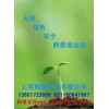 丁基羥基茴香醚的廠家報(bào)價(jià) 國家標(biāo)準(zhǔn) 添加說明 產(chǎn)品信息