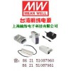MPS-45-7.5|醫(yī)療開關電源MPS-45-7.5