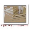 找PEEK板、棒**來深圳宇恒達(dá)化工進口peek板棒材料*