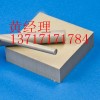 德國PEEK板、勞士領PEEK板、批發PEEK板