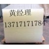 進(jìn)口UPE板、UPE板、進(jìn)口板