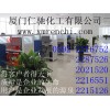 維生素C，福建哪里有維生素C報(bào)價(jià)，廈門(mén)維生素C價(jià)格