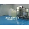 重防腐環氧地坪漆，面漆，底漆，膩子漆