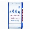 過磷酸鈣價格，過磷酸鈣廠家，福建過磷酸鈣廈門供應商電話