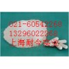 供應(yīng)進(jìn)口優(yōu)質(zhì)殼聚糖，殼聚糖最新報(bào)價(jià)