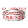 經(jīng)銷批發(fā)羧甲基纖維素鈣，羧甲基纖維素鈣生產(chǎn)廠家