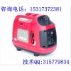 1KW變頻發(fā)電機(jī)|超靜音汽油發(fā)電機(jī)價(jià)格