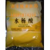 藥用水楊酸-原料藥水楊酸（國藥準字號--軟化角質(zhì)用）