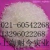 供應(yīng)L-谷氨酸鈉，L-谷氨酸鈉最新報價