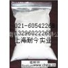 耐今供應α-淀粉酶，α-淀粉酶最新報價