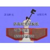 擺錘式半自動(dòng)擺錘沖擊試驗(yàn)機(jī)JB-300B濟(jì)南時(shí)光生產(chǎn)廠(chǎng)家