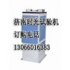 沖擊試樣缺口雙刀電動(dòng)液壓拉床